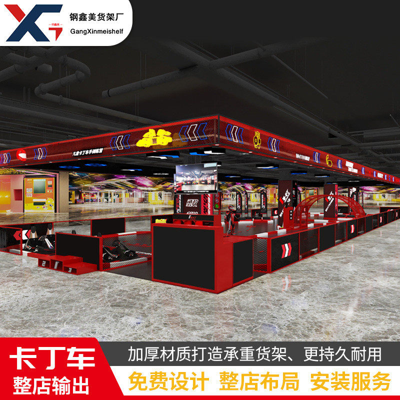 热销批发货架卡丁车整店店铺展示超市货架