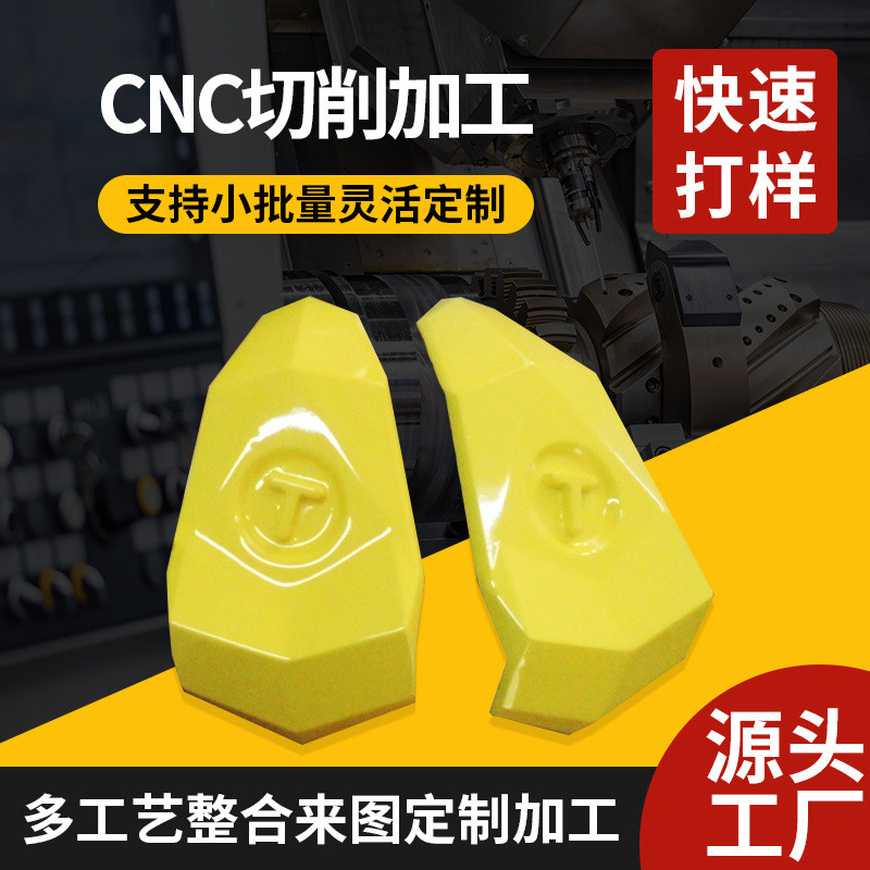 昆山手板模型厂工业级cnc手板塑料模型制作3d打印手板模型加工