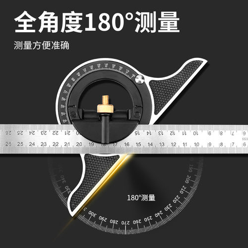 活动角尺高精度不锈钢90度直角尺多功能组合木工角度尺