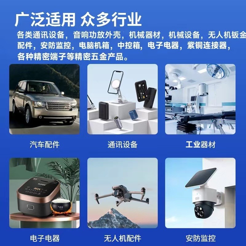 钣金件金外壳加工激光切割钣金机箱外壳加工五金加工钣加工精密