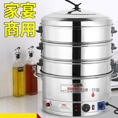 商用不锈钢蒸笼电蒸锅大号超大家用大容量蒸鱼蒸包子蒸馒头的蒸锅