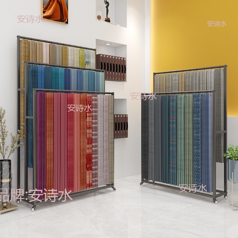 热销窗帘样品展示架落地式卡布艺试用包色卡吊家纺架展会布样两排