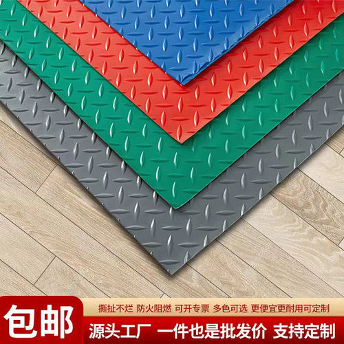 热销厨房化工厂楼道地板革柳叶纹加厚橡胶地胶垫pvc耐磨阻燃pvc