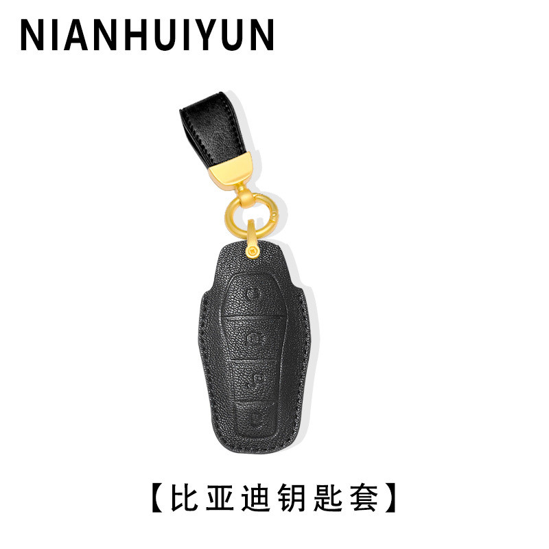 适用于新款比亚迪汉ev/海豚汽车钥匙套高档粉色真皮钥匙套简约扣