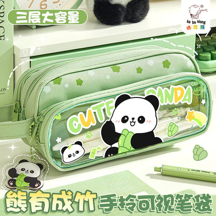 卡皮巴拉笔袋可爱大容量女生男生文具盒小学生用多层收纳袋