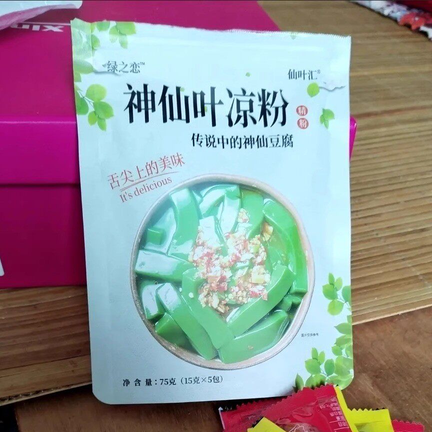 新货神仙豆腐专用粉绿色健康树叶凉粉翡翠凉粉正宗斑鸠叶干粉观音
