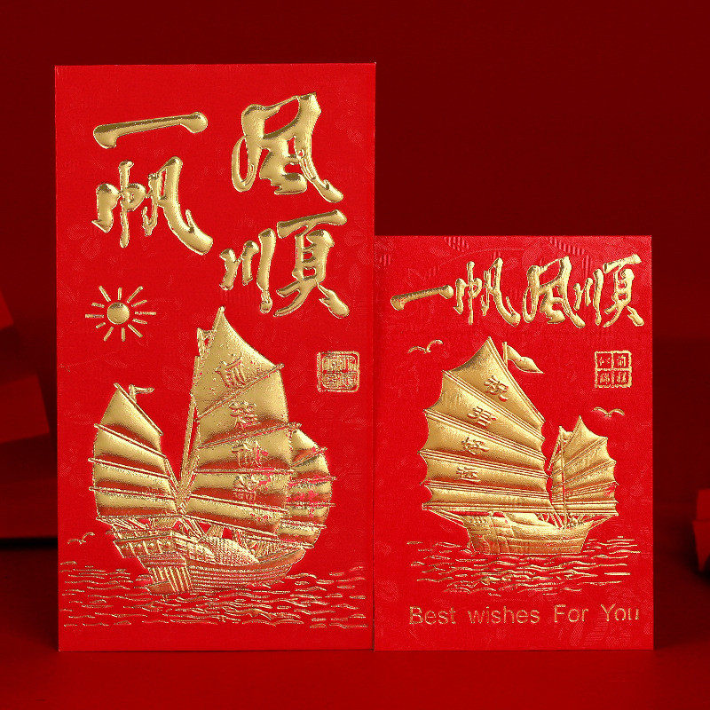 利是封红包整箱件批发永吉过年红包福字贺字大吉大利烫金结婚红包