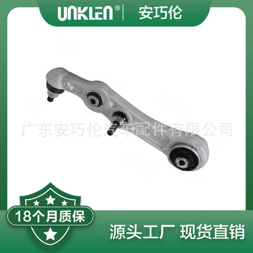 适用奔驰W205S205 左前下摆臂  2053306101