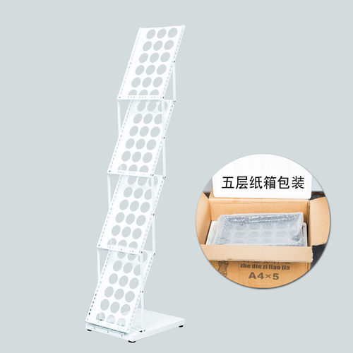 3ew1a4折叠便携资料架展示架展会落地落地样本杂志报刊架目录单