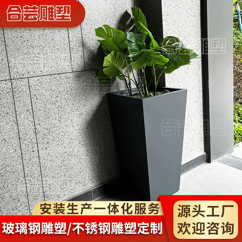 玻璃钢花盆户外不锈钢园林景观方形特大花钵商场花器花槽花池花箱
