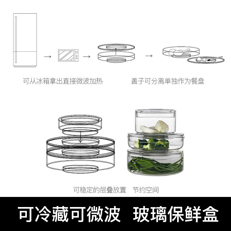 意大利玻璃盖碗家用茶碗加厚玻璃家用大号保鲜盒创意透明碗