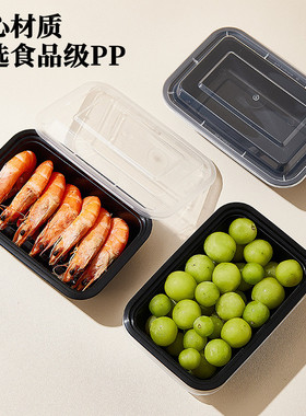 美式830ml一次性餐盒长方形打包盒外卖快餐凸盖饭盒汤碗带盖830m