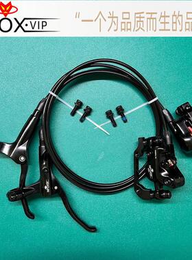 NFOX B021山地自行车2活塞油刹盘式液压制动器油碟刹车160配件