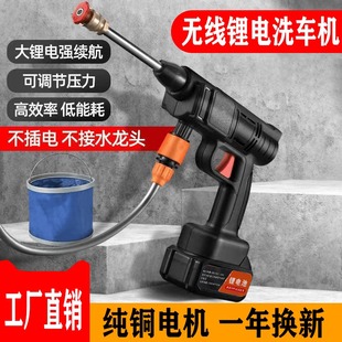 洗车店无线高压清洗机家用便携大容量锂电洗车机洗车器大压力 正品