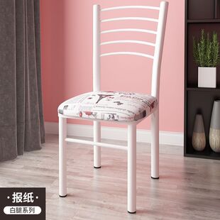 餐厅餐椅简约经济型家用简易靠背凳子化妆椅书桌铁艺椅子一件批发