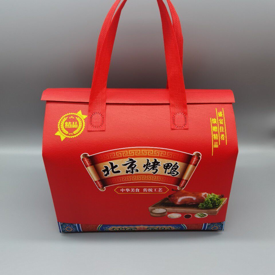 铝箔外卖无纺布保温袋奶茶快餐烧烤商用自封保冷手提打包袋,包装,礼品袋/塑料袋,淘宝优惠券,粉丝福利购,淘宝优惠卷