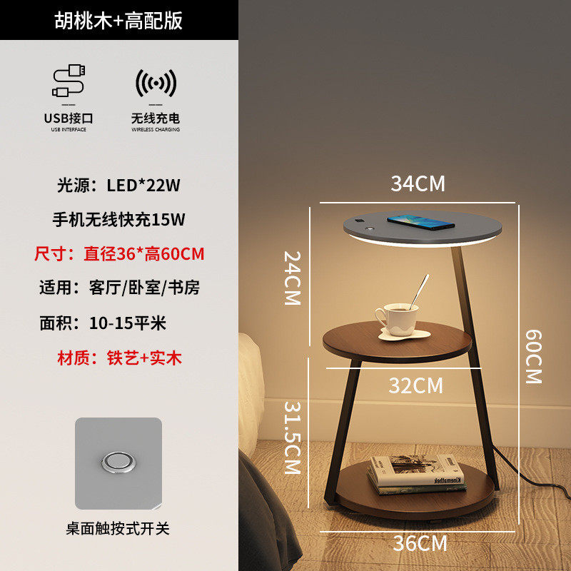 落地灯沙发多功能无线充电一体卧室床头柜边茶几网红落地氛围台灯,家装灯饰光源,装饰落地灯,淘宝优惠券,粉丝福利购,淘宝优惠卷