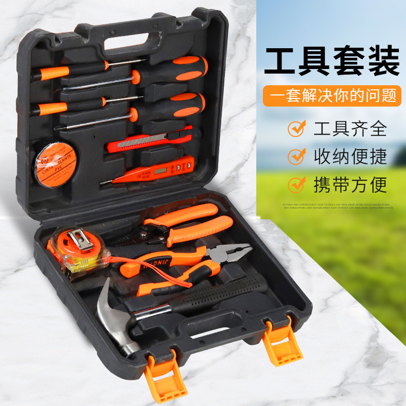 日常家用工具套装家用工具箱五金电工专用维修家庭车载多功能组合