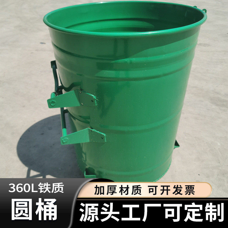 360升镀锌垃圾箱铁质垃圾桶铁皮圆形挂车桶360l镀锌板圆桶