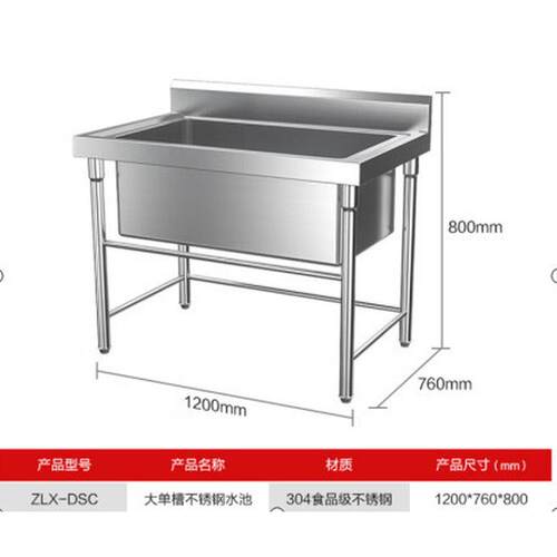 热销水池不锈钢单槽双槽水池洗菜池