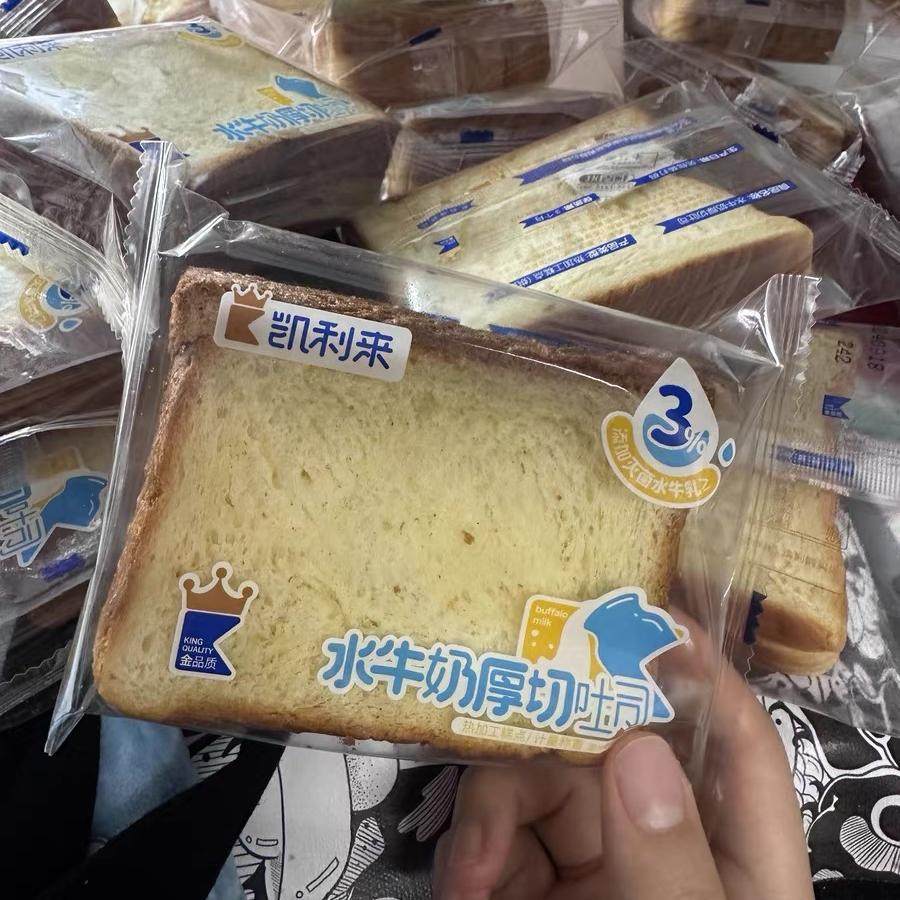 新货凯利来水牛奶厚切吐司面包松软早餐面包吐司代餐面包