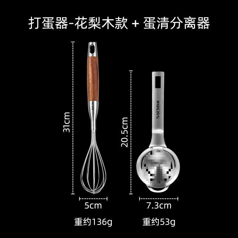 304不锈钢打加粗家用烘焙搅拌器打发奶油手动打蛋器鸡新品