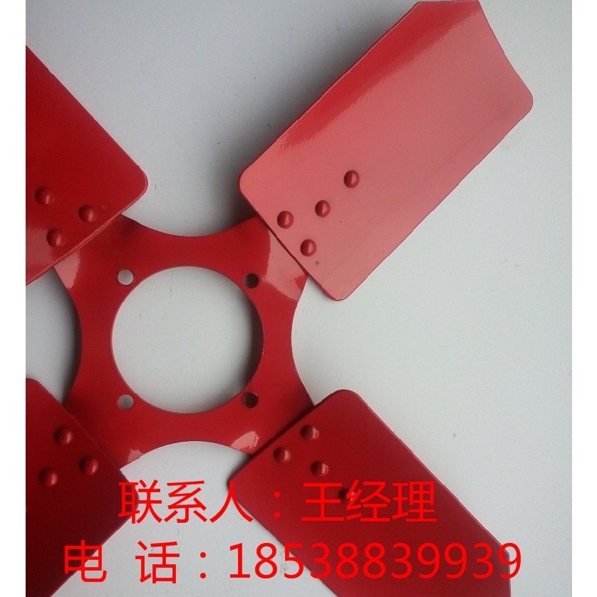 洛阳一拖东方红CA802/902/1002推土机发动机铁风扇叶全车配件