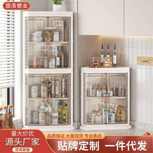 墙角夹缝收纳柜家用桌面多功能置物三角柜客厅卧室落地夹角置物柜