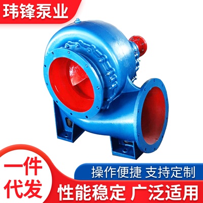 厂家供应HW型大流量混流泵大流量农用灌溉抽水机农用灌溉水泵批发