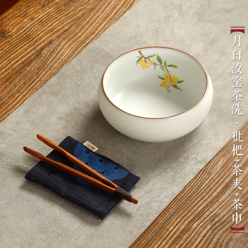 x70t陶瓷水茶洗汝窑盂大号洗茶碗家用茶渣缸建水笔洗杯洗功夫