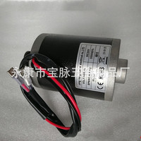 小沖浪滑板車同步輪帶/電動滑板車電機/24V120W/100W高速有刷電機