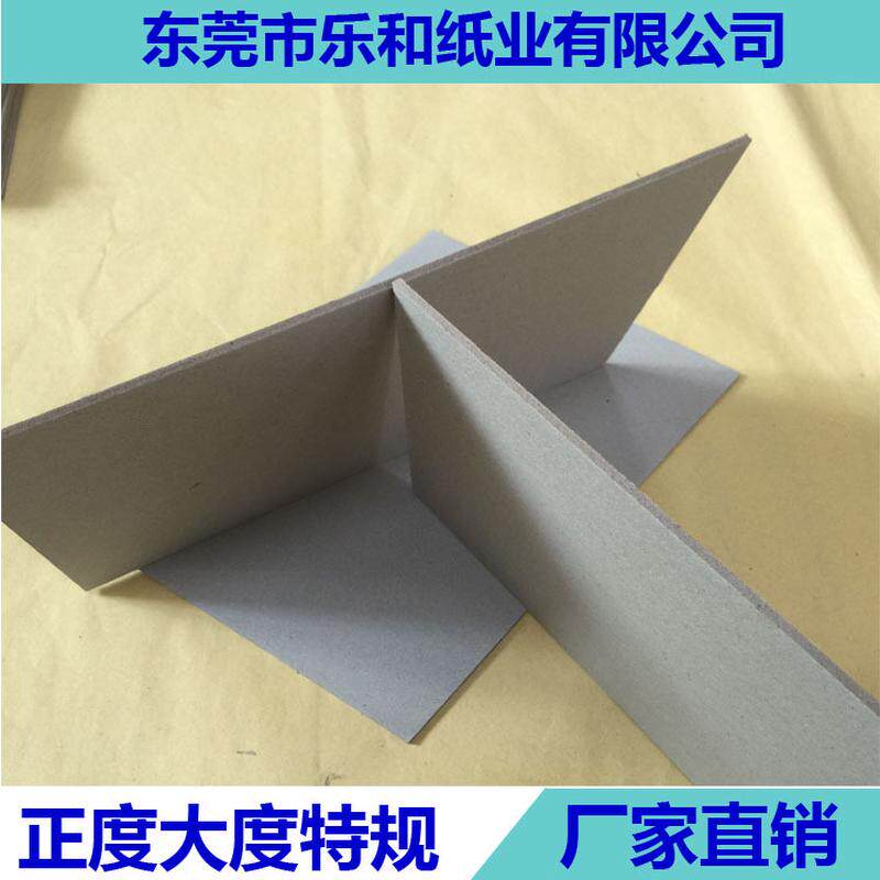 厂家供应1000g双灰纸服装衣服包装板纸1.6mm灰内衬可按要求切纸