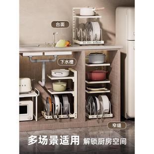 fc橱柜锅具收纳架锅架厨房置物架家用多功能水槽下收纳架无