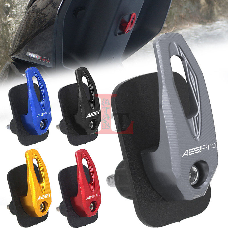 适用极核AE5i AE5ipro AE4MAX 4PRO改装前置物挂钩金属头盔挂勾爪