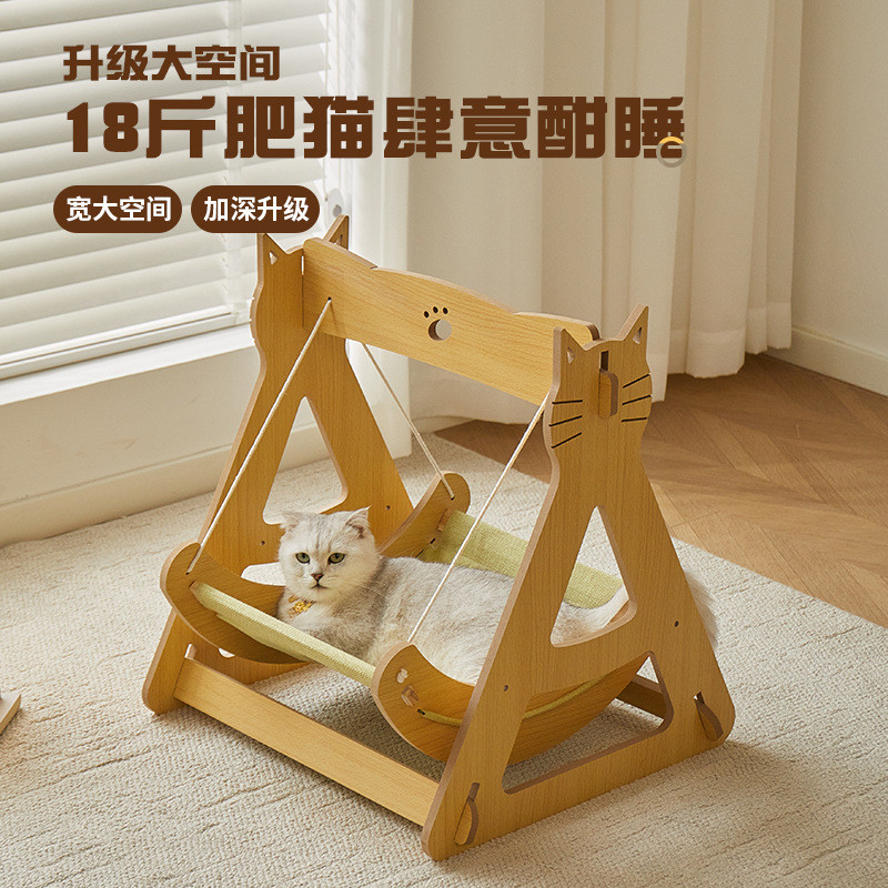热销猫吊床秋千四季通用猫咪吊篮小猫冬季猫窝狗窝悬挂式摇摇椅宠
