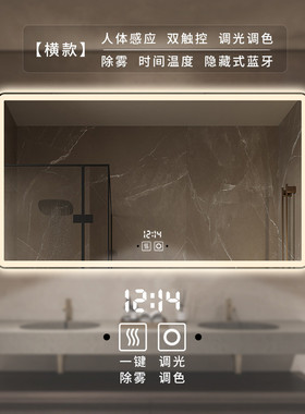 sw1c批发智能带防雾led浴室镜触摸屏洗手间带灯镜子挂墙卫生间大