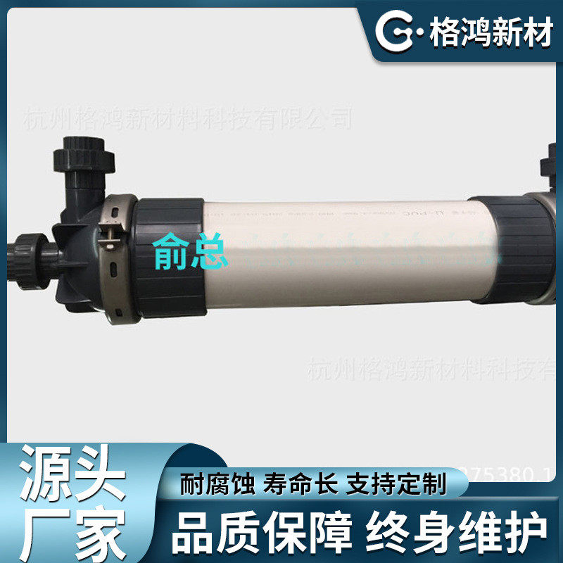热销水处理脱气膜中空纤维脱氨膜水处理污水处理设备养殖净水爆品
