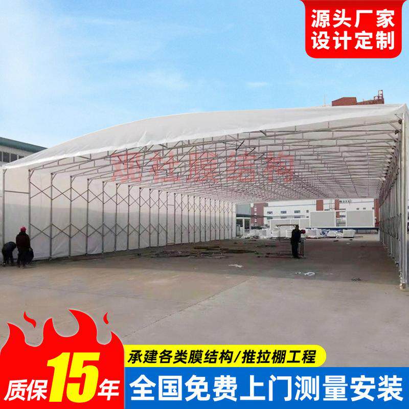 工厂户外折叠仓库帐篷南京活动伸缩挡雨蓬防晒遮阳雨移动推拉棚