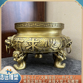 铸铜全铜铜香炉双耳光身黄铜香炉价格纯大口径三足回文香炉