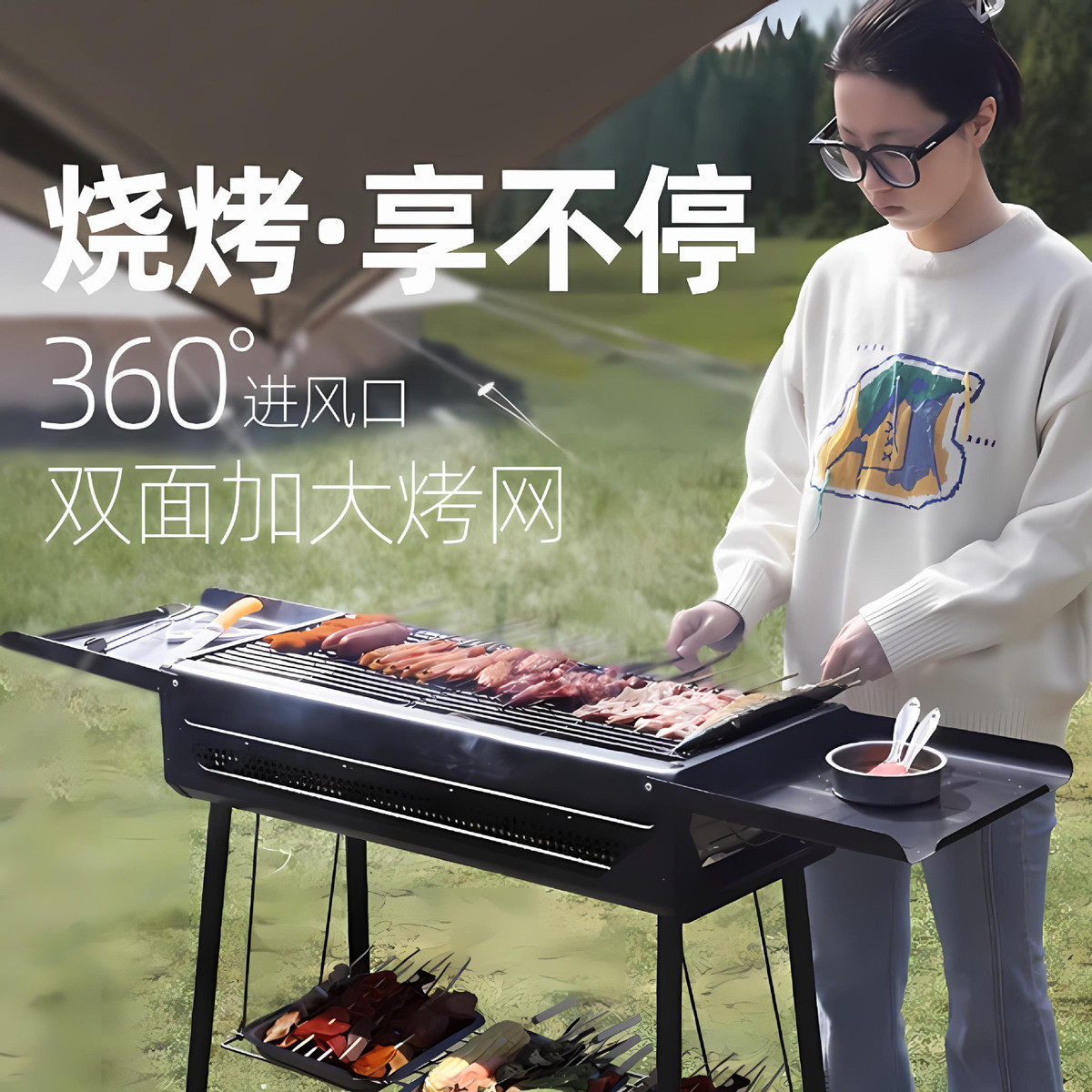 热销德国户外烧烤架家用烧烤无烟工具用品烤肉炉子烤串炉加厚庭院,户外/登山/野营/旅行用品,烧烤炉/烤架,淘宝优惠券,粉丝福利购,淘宝优惠卷