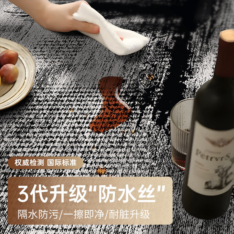 热销高级意新款地毯客厅式卧室沙发地垫轻奢茶几免洗黑白防水可擦
