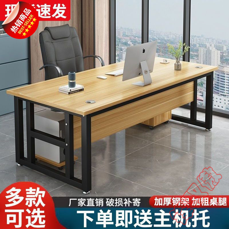 热销fp2办公电脑桌经理单人桌子简约现代主管桌豪华老板桌办公桌