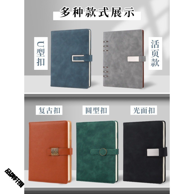 a5笔记本可印logo商务会议图案记事本定z内页封面活页b5工作可插