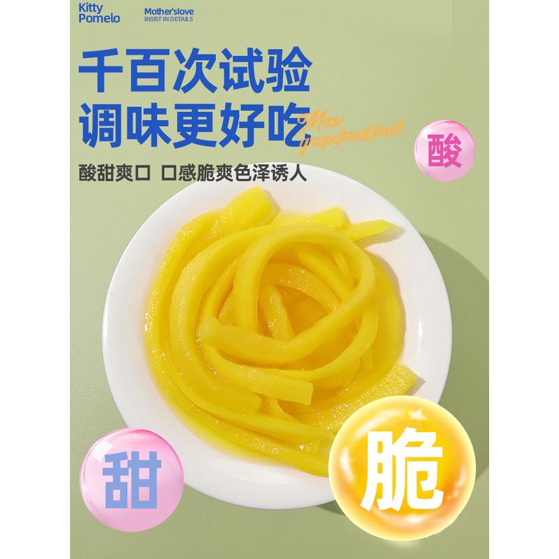 新货ii寿司调味日式大根酸萝卜条黄色紫菜包饭食材配料工具套装全