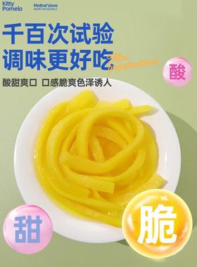 新货ii寿司调味日式大根酸萝卜条黄色紫菜包饭食材配料工具套装全