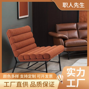 北欧设计师沙发椅家用靠背椅简约客厅阳台休闲民宿中古单人懒人椅
