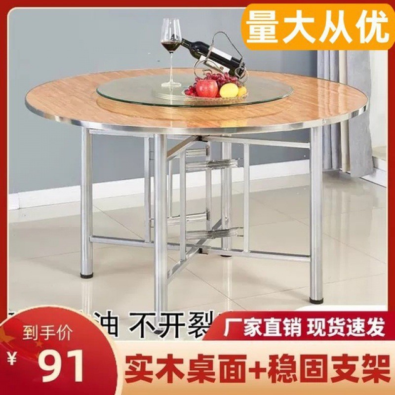 农家乐圆桌餐桌家用圆形实木大圆台园桌面椅歺桌吃饭桌折叠桌子