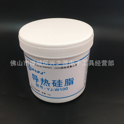 纳米灰色散热导热油高导热系数散热硅脂导热硅脂散热膏导热膏