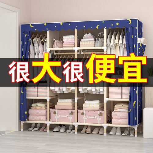 衣柜简易布衣柜衣橱实木板式简约现代经济型组装宿舍省空间出租房