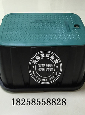 VB1220塑料阀箱14寸阀门箱取水箱电磁阀箱快速取水阀箱地